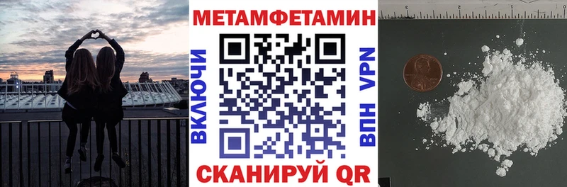 Купить закладки  Кудрово  Amphetamine VHQ 