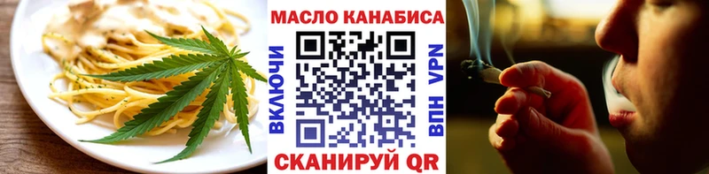Купить  Кудрово  Cannafood конопля 