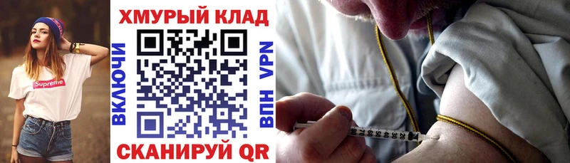 ГЕРОИН хмурый  Купить  Кудрово 