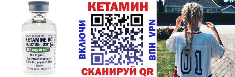 Купить где  Кудрово  КЕТАМИН ketamine 