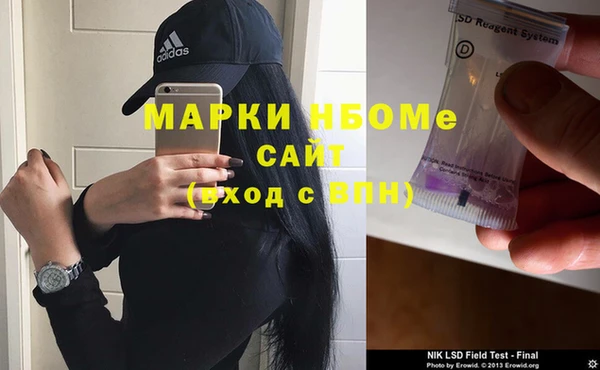 spice Майский