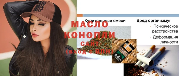 spice Майский