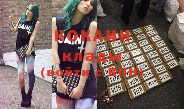 spice Майский