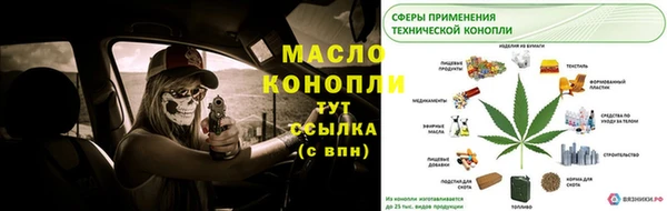 spice Майский