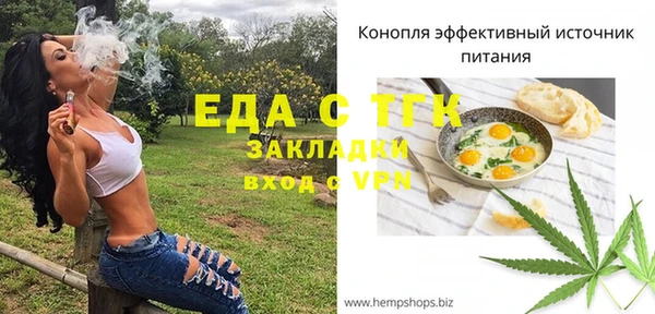 spice Майский