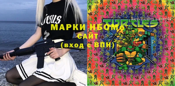 spice Магадан
