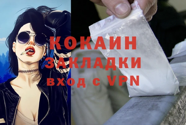 spice Магадан