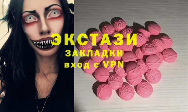 марки lsd Магас