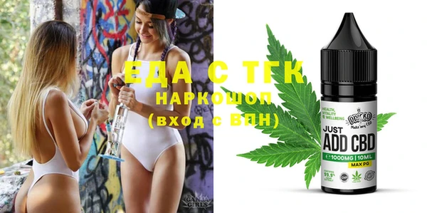 spice Магадан