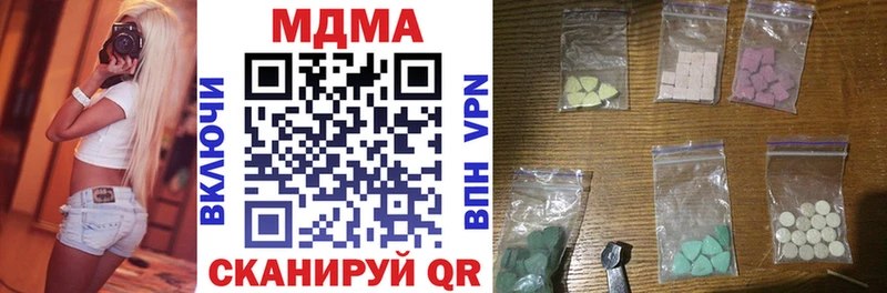 Купить где  Кудрово  МДМА Molly 