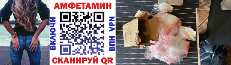 МЕТАМФЕТАМИН винт  Купить где  Кудрово 