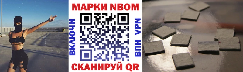 Купить закладки  Кудрово  Наркотические марки 1500мкг 