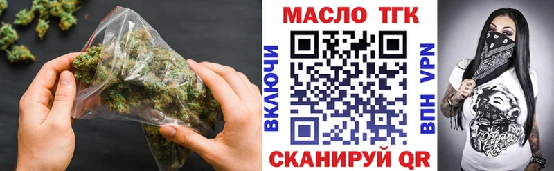 Купить  Кудрово  Дистиллят ТГК вейп с тгк 